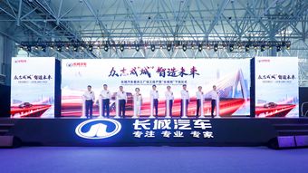 SUV熱潮退卻，車企遭遇生死劫 長城汽車緣何投產(chǎn)新工廠與技術(shù)服務(wù)突圍